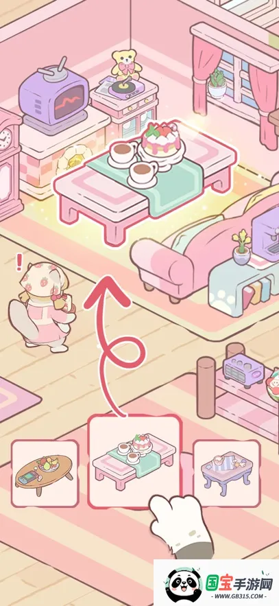 ׯ԰2025ٷ°汾v1.05 Ѱͼ3