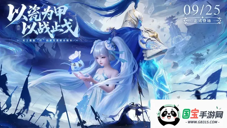 λ(ɫϷ)v1.226.1079 ֻͼ3