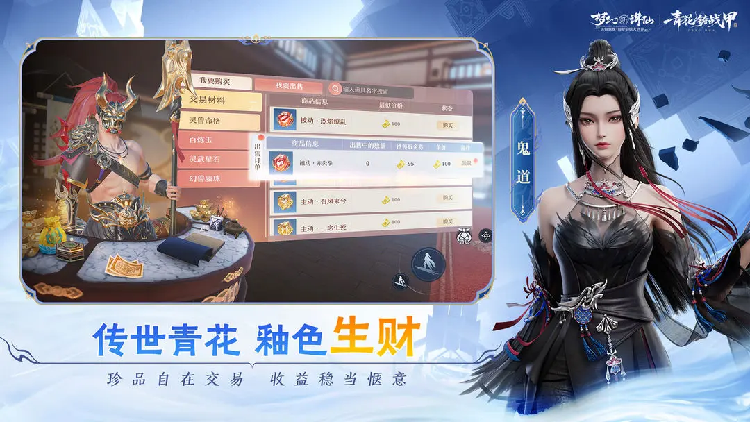 λ(ɫϷ)v1.226.1079 ֻͼ4