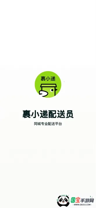 СԱ׿ֻv3.0.8 ׿ͼ1