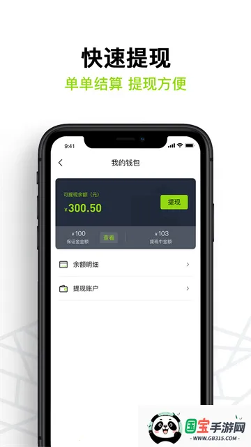 СԱ׿ֻv3.0.8 ׿ͼ4