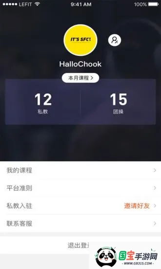 ֿ̽2025ذװv4.51.0 ٷͼ1