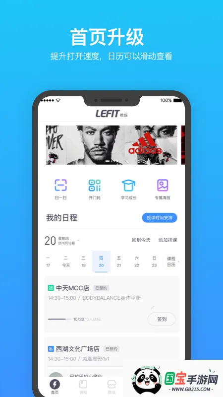 ֿ̽2025ذװv4.51.0 ٷͼ4