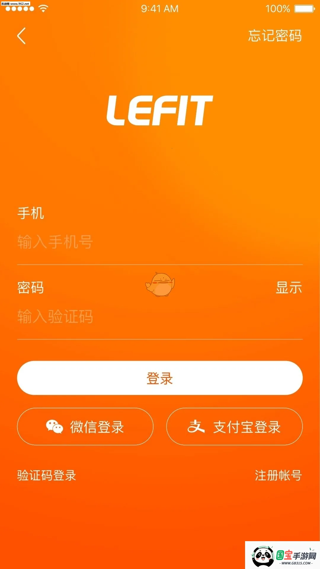 ֿ̽2025ذװv4.51.0 ٷͼ0