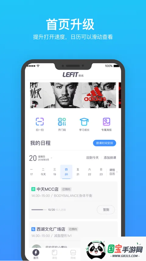 ֿ̽2025ذװv4.51.0 ٷͼ2