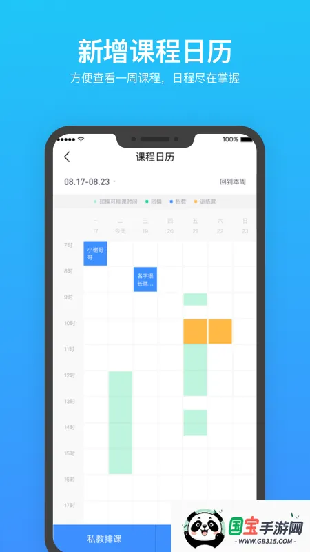 ֿ̽2025ذװv4.51.0 ٷͼ3