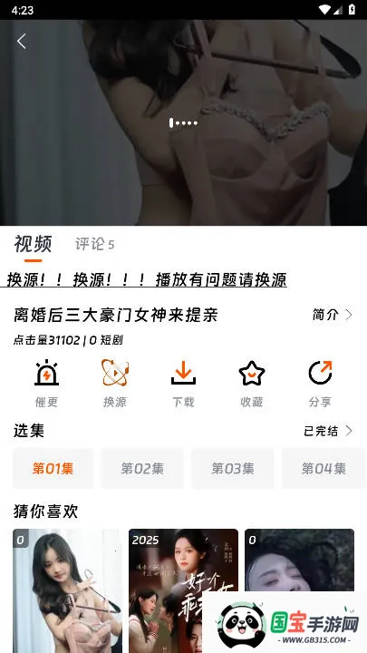 ӳ糡(ӰӲ)v1.9.0 ׿ͼ0