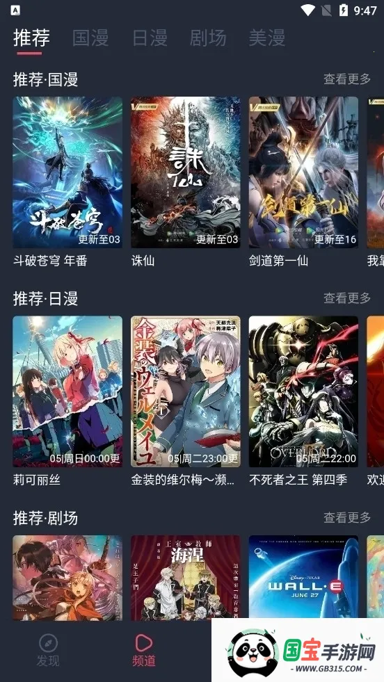 cc2025ٷ°汾v1.0.4.7 ׿ͼ0