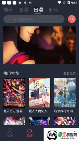 cc2025ٷ°汾v1.0.4.7 ׿ͼ3