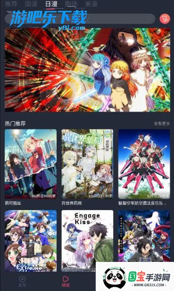 cc2025ٷ°汾v1.0.4.7 ׿ͼ2