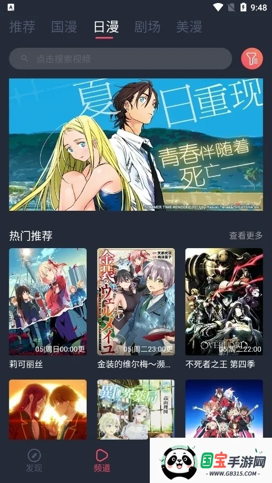 cc2025ٷ°汾v1.0.4.7 ׿ͼ1