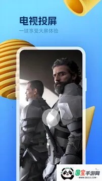 ŸӰ2025ٷ°汾v1.3 ٷͼ4