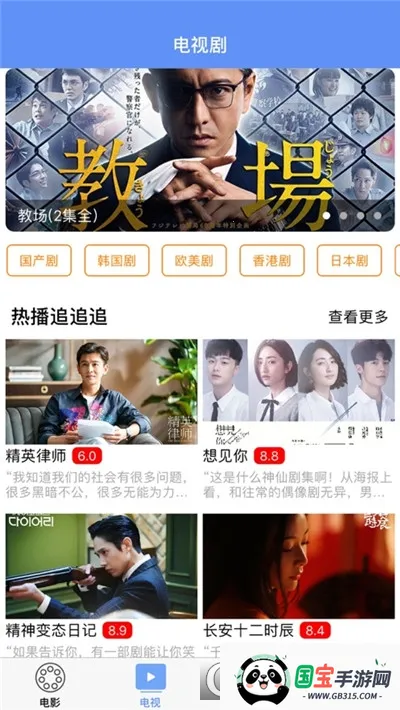 ŸӰ2025ٷ°汾v1.3 ٷͼ0