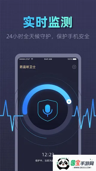 ʿ׿ֻv1.4.5.6 ׿ͼ4