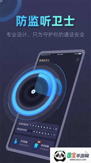 ʿ׿ֻv1.4.5.6 ׿ͼ3