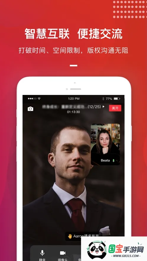 BIBFչ2025°汾v2.0.4 ֻͼ1