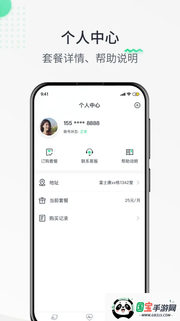 ȵֻ֤v1.1.240527 ׿ͼ4