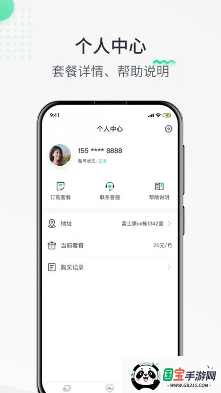 ȵֻ֤v1.1.240527 ׿ͼ1