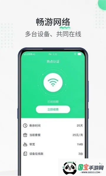 ȵֻ֤v1.1.240527 ׿ͼ0