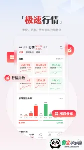 Ѷƾ2025ٷ°汾v8.8.4 ׿ͼ3