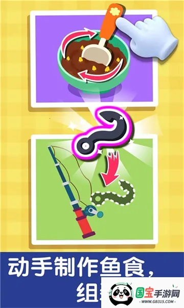 (ͯϷ)v9.89.99.00 ׿ͼ2