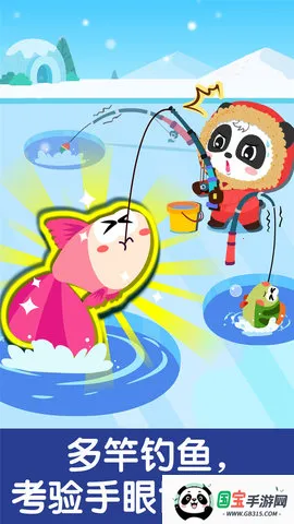 (ͯϷ)v9.89.99.00 ׿ͼ4