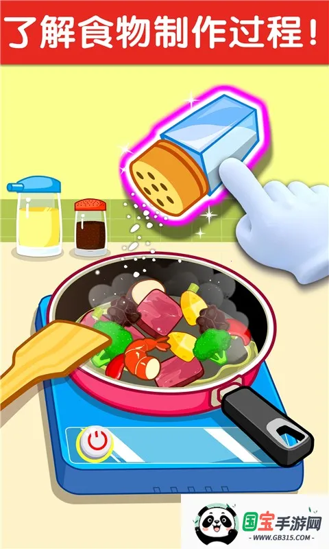 С2025ٷv9.89.99.01 ٷͼ2