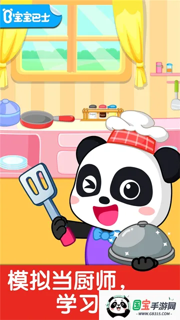 С2025ٷv9.89.99.01 ٷͼ3