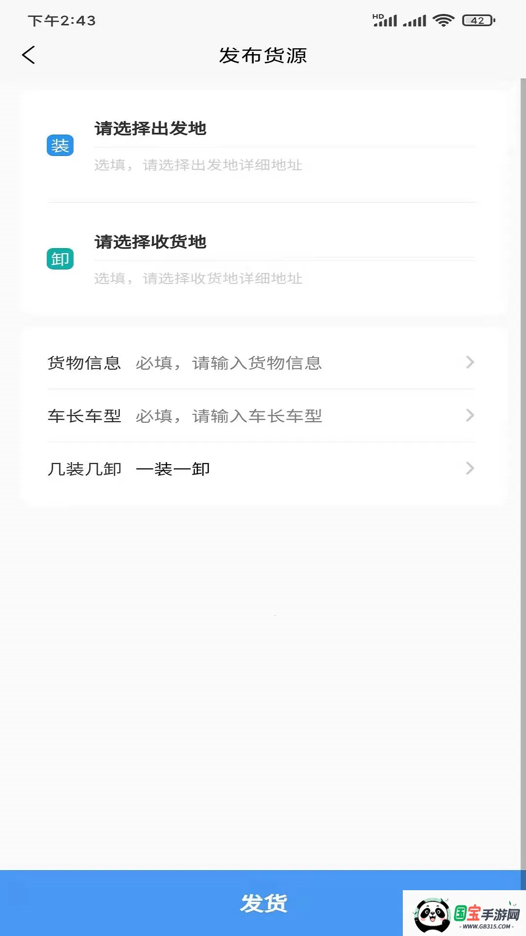 ͷ2025ذװv8.00 Ѱͼ2