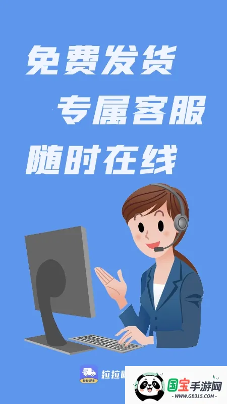 ͷ2025ذװv8.00 Ѱͼ1