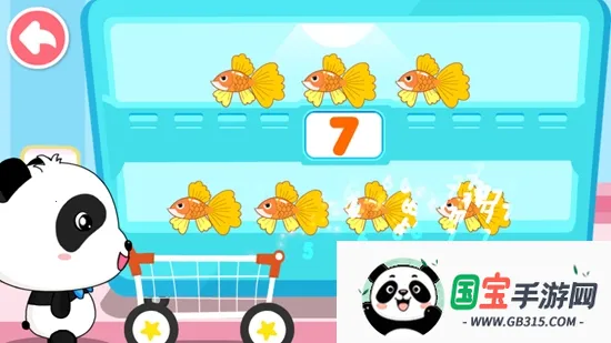 (ͯϷ)v9.89.99.00 ׿ͼ2