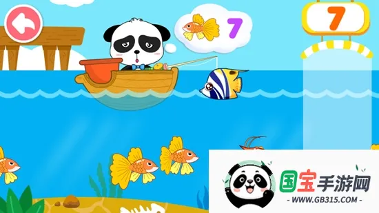 (ͯϷ)v9.89.99.00 ׿ͼ3