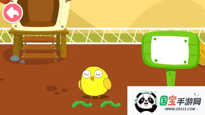 (ͯϷ)v9.89.99.00 ׿ͼ4