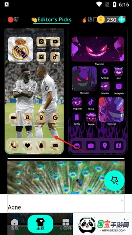 WidgetKit()v8.8 ٷͼ2