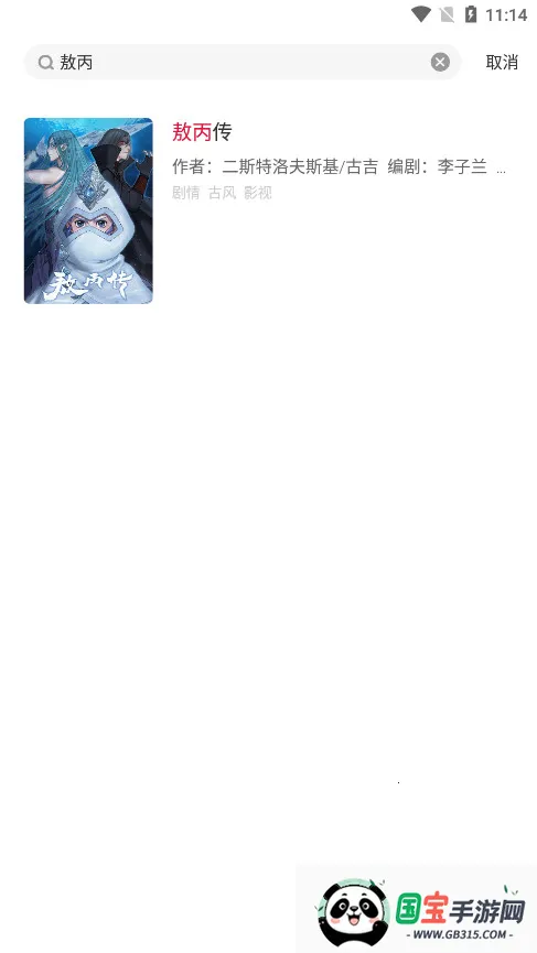 һ(Ķƽ̨)v3.7.0 Ѱͼ0