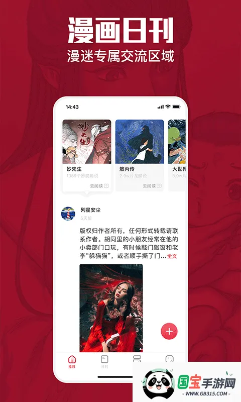 һ(Ķƽ̨)v3.7.0 Ѱͼ4