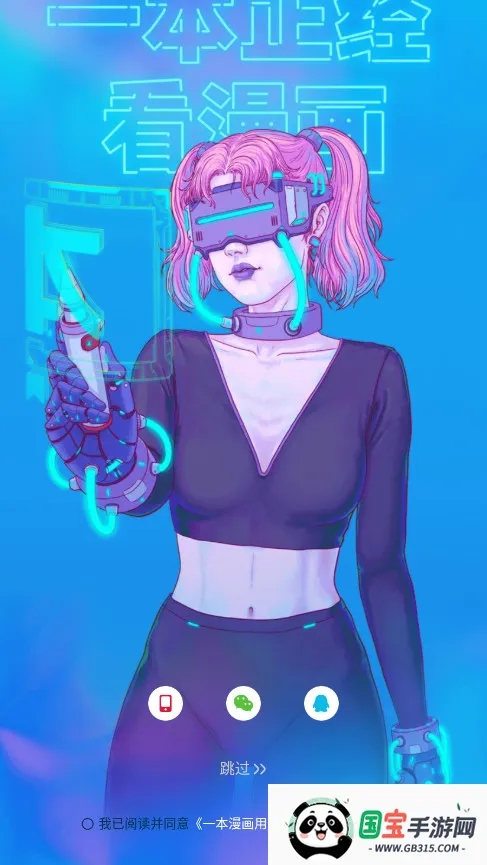 һ(Ķƽ̨)v3.7.0 Ѱͼ2