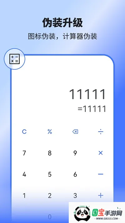 ռ2025ذװv3.4.16 ׿ͼ3