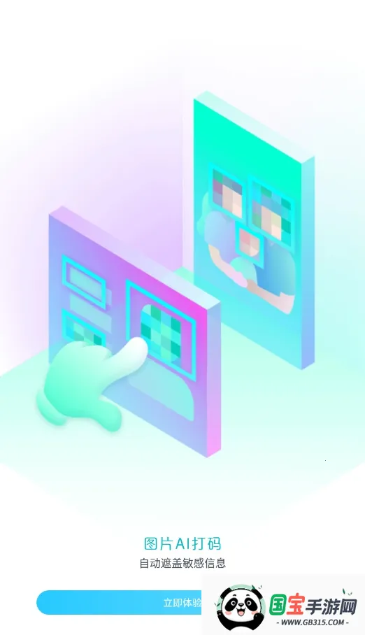 ռ2025ذװv3.4.16 ׿ͼ2