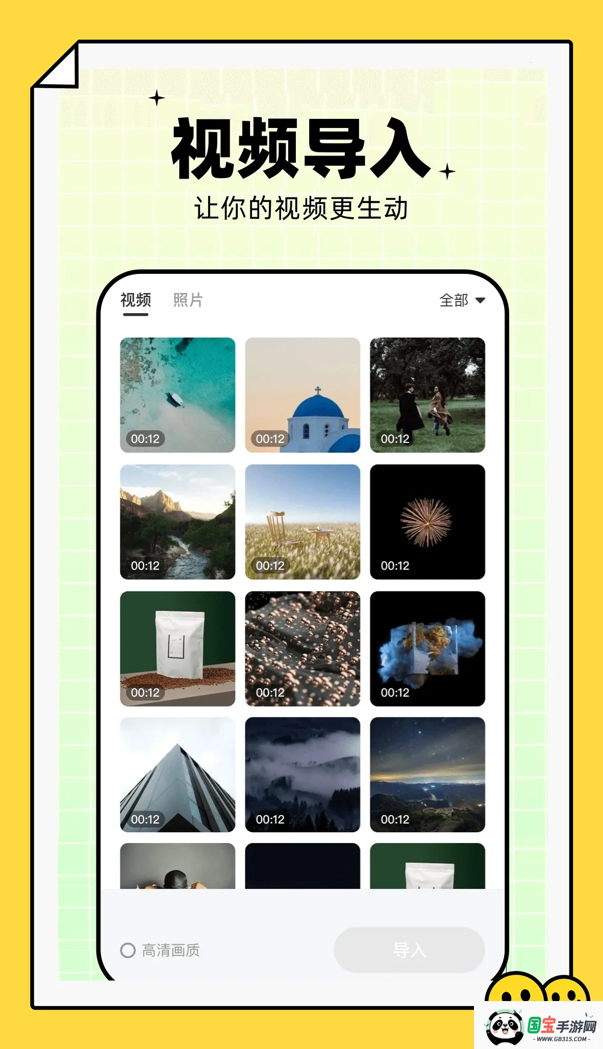 ÷Ƶ2025ذװv1.11 ٷͼ0