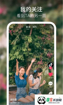 ÷Ƶ2025ذװv1.11 ٷͼ1