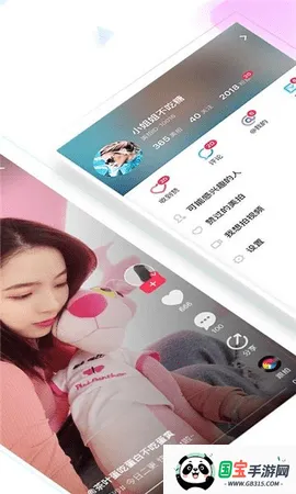 ÷Ƶ2025ذװv1.11 ٷͼ2