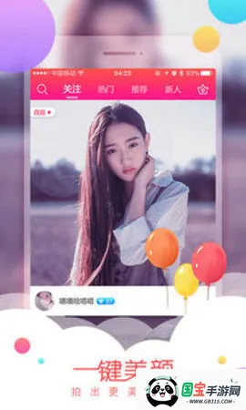 ÷Ƶ2025ذװv1.11 ٷͼ4