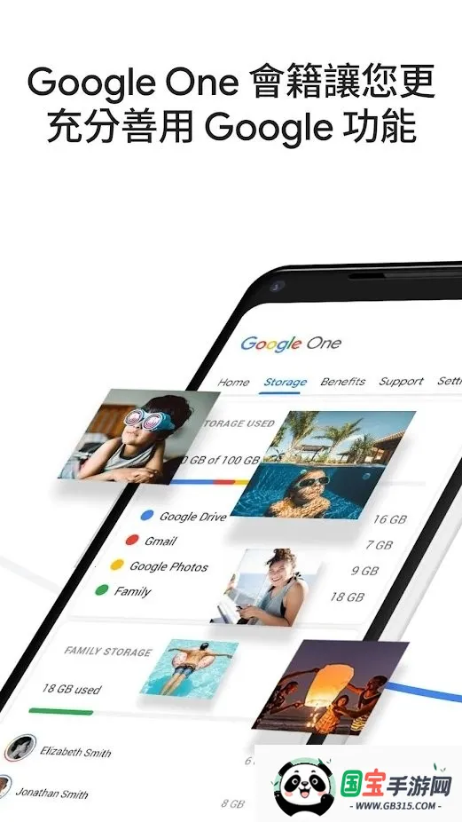 Google One(ƴ洢)v1.242.688683360 ֻͼ1