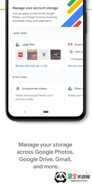 Google One(ƴ洢)v1.242.688683360 ֻͼ0