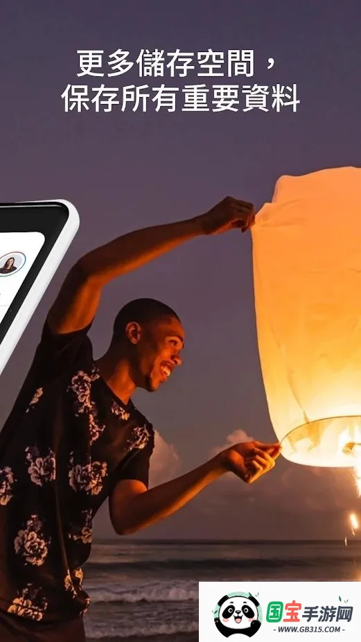 Google One(ƴ洢)v1.242.688683360 ֻͼ4