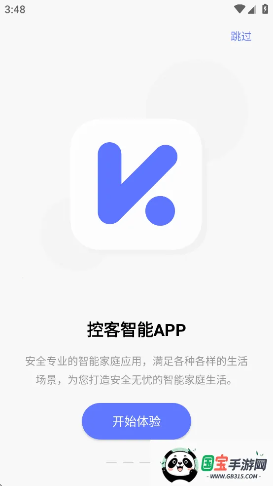 ؿ2025ٷ°汾v2.9.5 Ѱͼ1