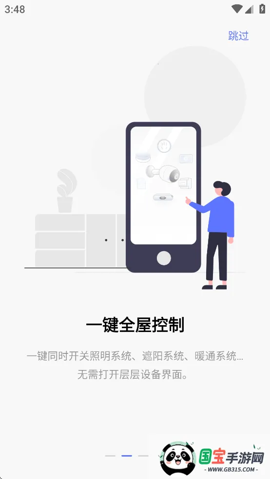 ؿ2025ٷ°汾v2.9.5 Ѱͼ0