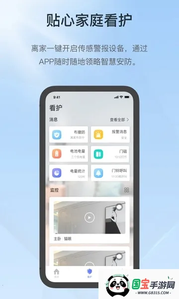 ؿ2025ٷ°汾v2.9.5 Ѱͼ3