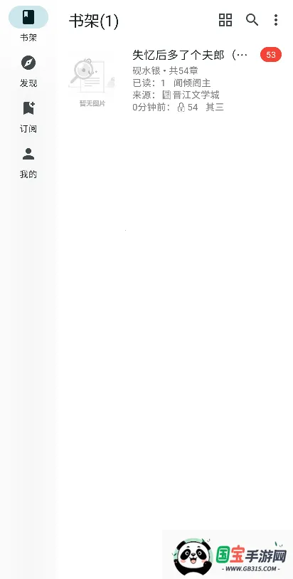 Ķ2025ٷv2.15.1 ׿ͼ0